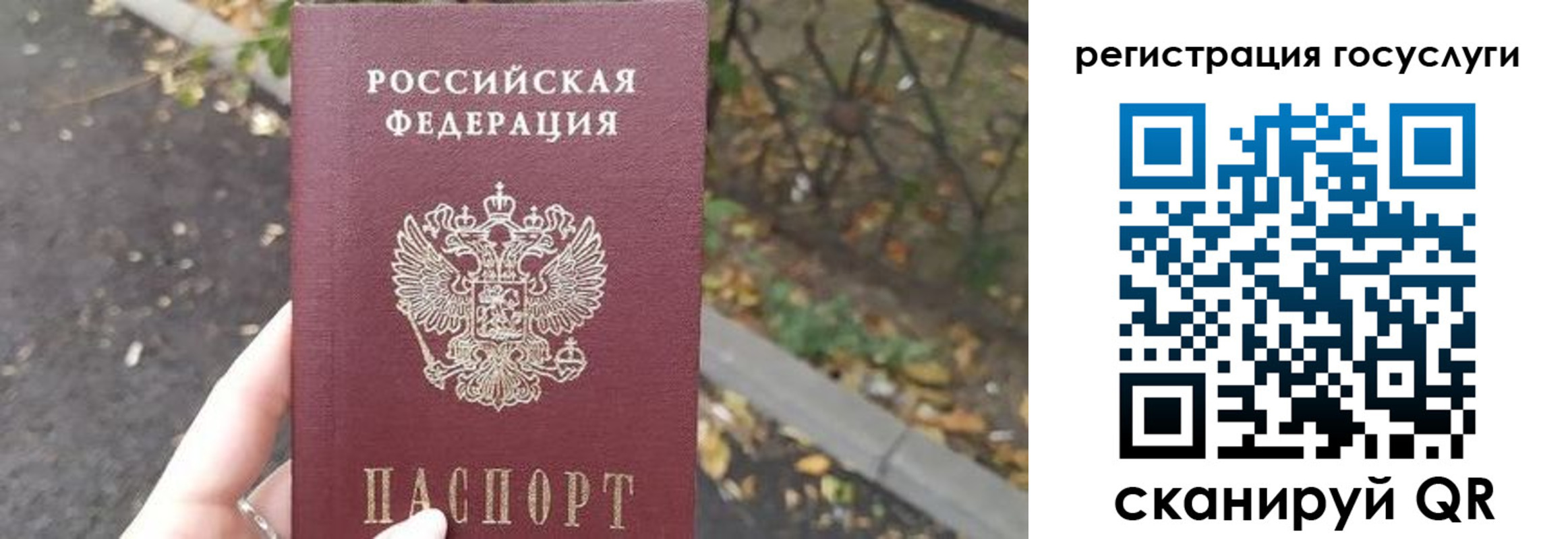 купить прописку в Татарстане